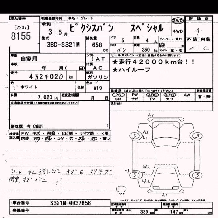 TOYOTA PIXIS VAN