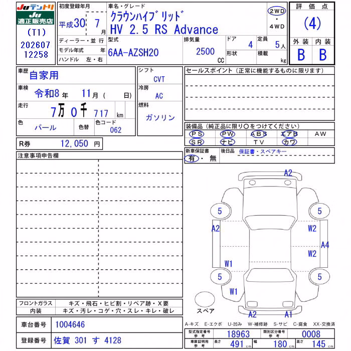 TOYOTA CROWN