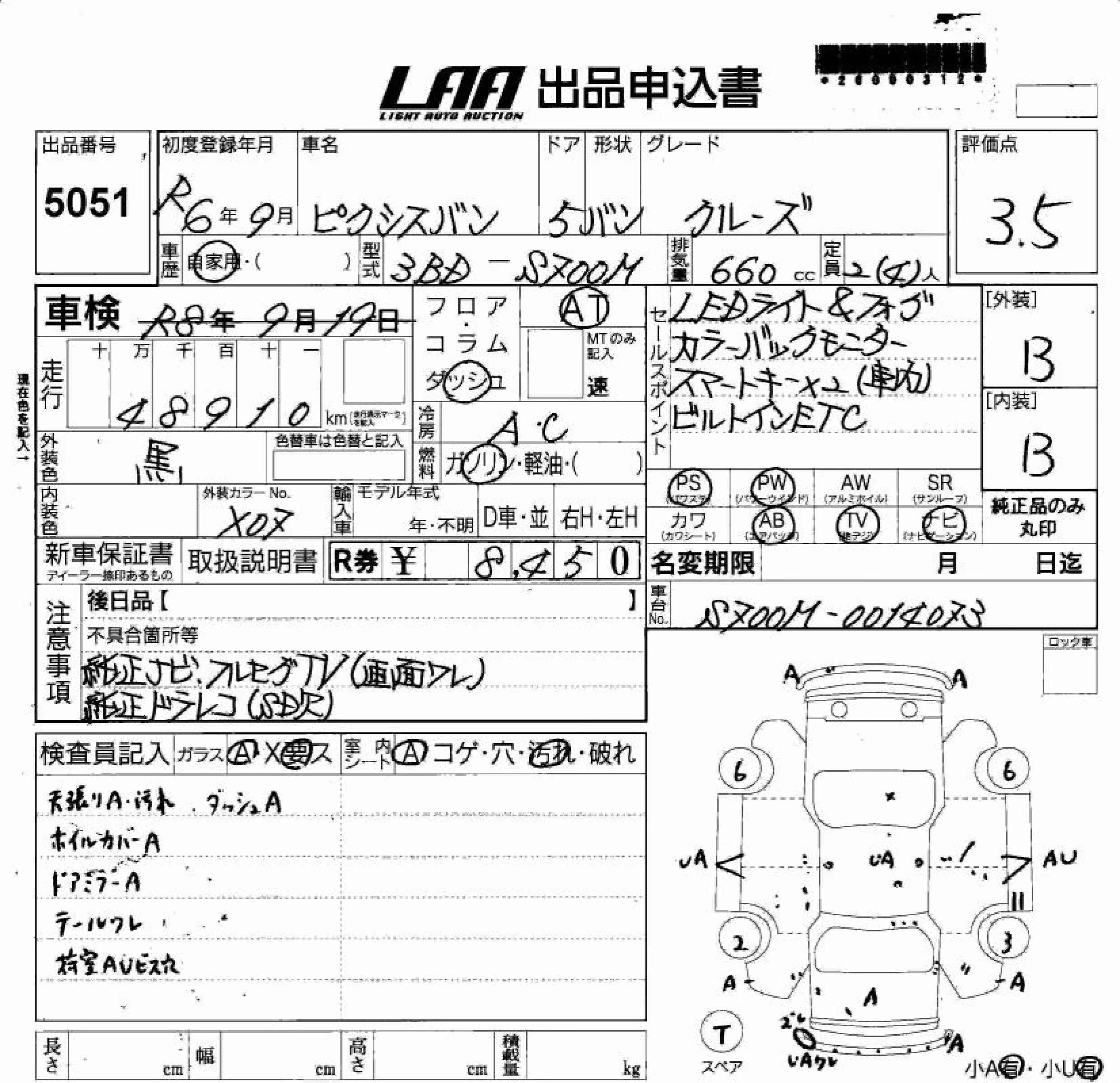 TOYOTA PIXIS VAN
