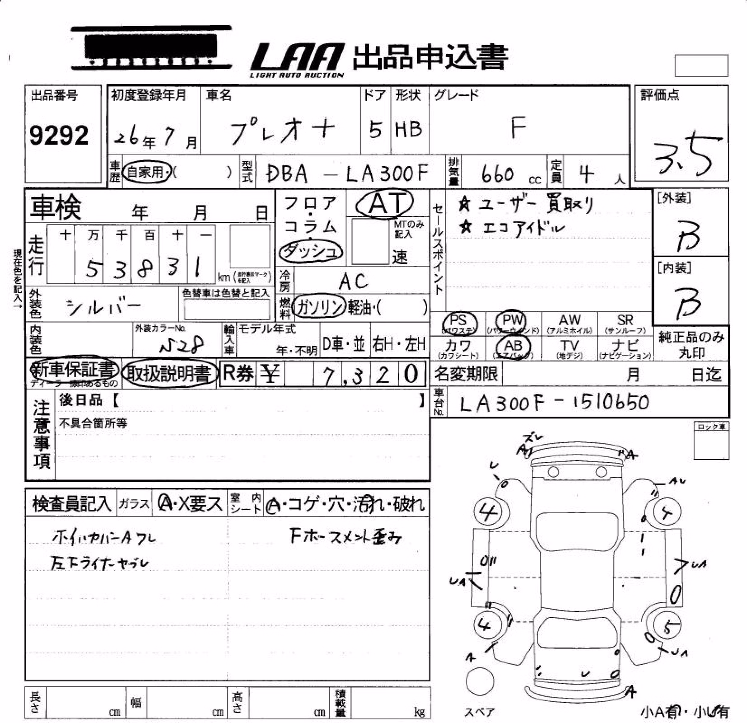 SUBARU PLEO PLUS