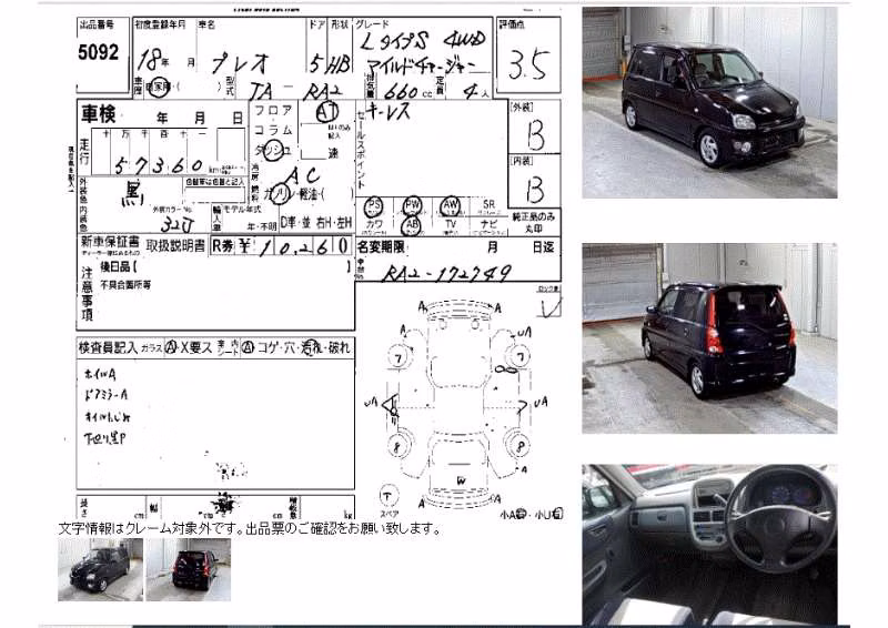 SUBARU PLEO