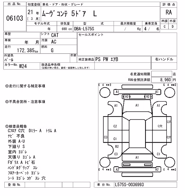 DAIHATSU MOVE CONTE
