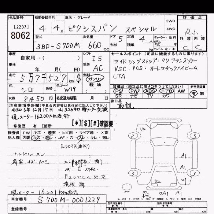 TOYOTA PIXIS VAN