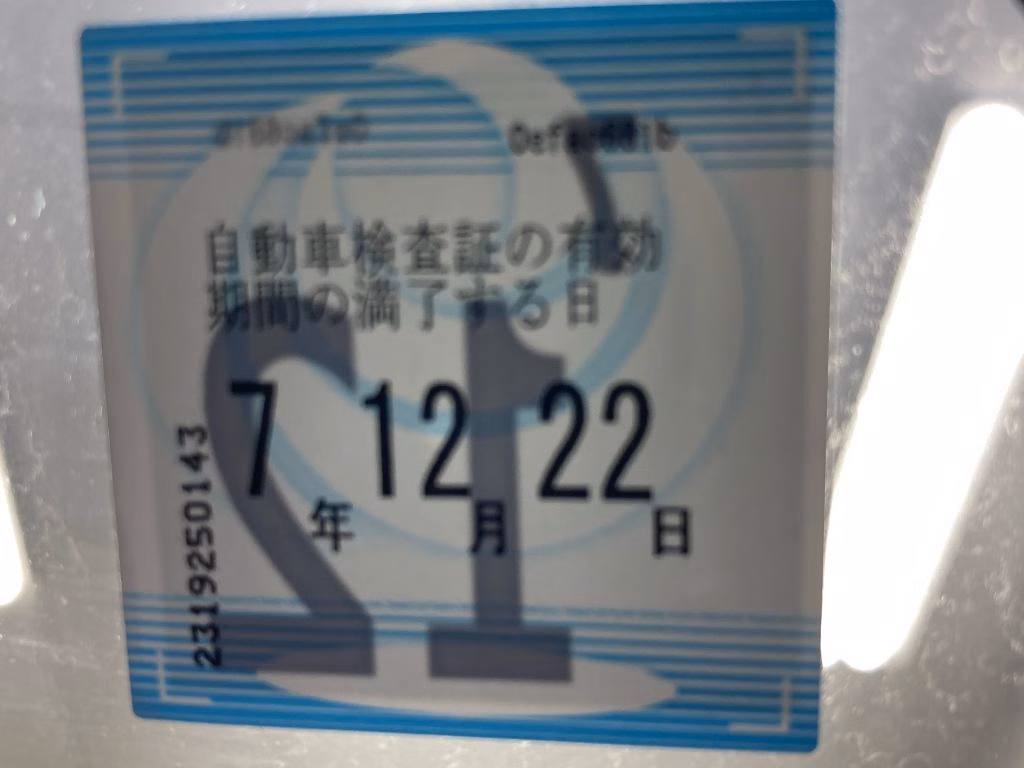 DAIHATSU BOON
