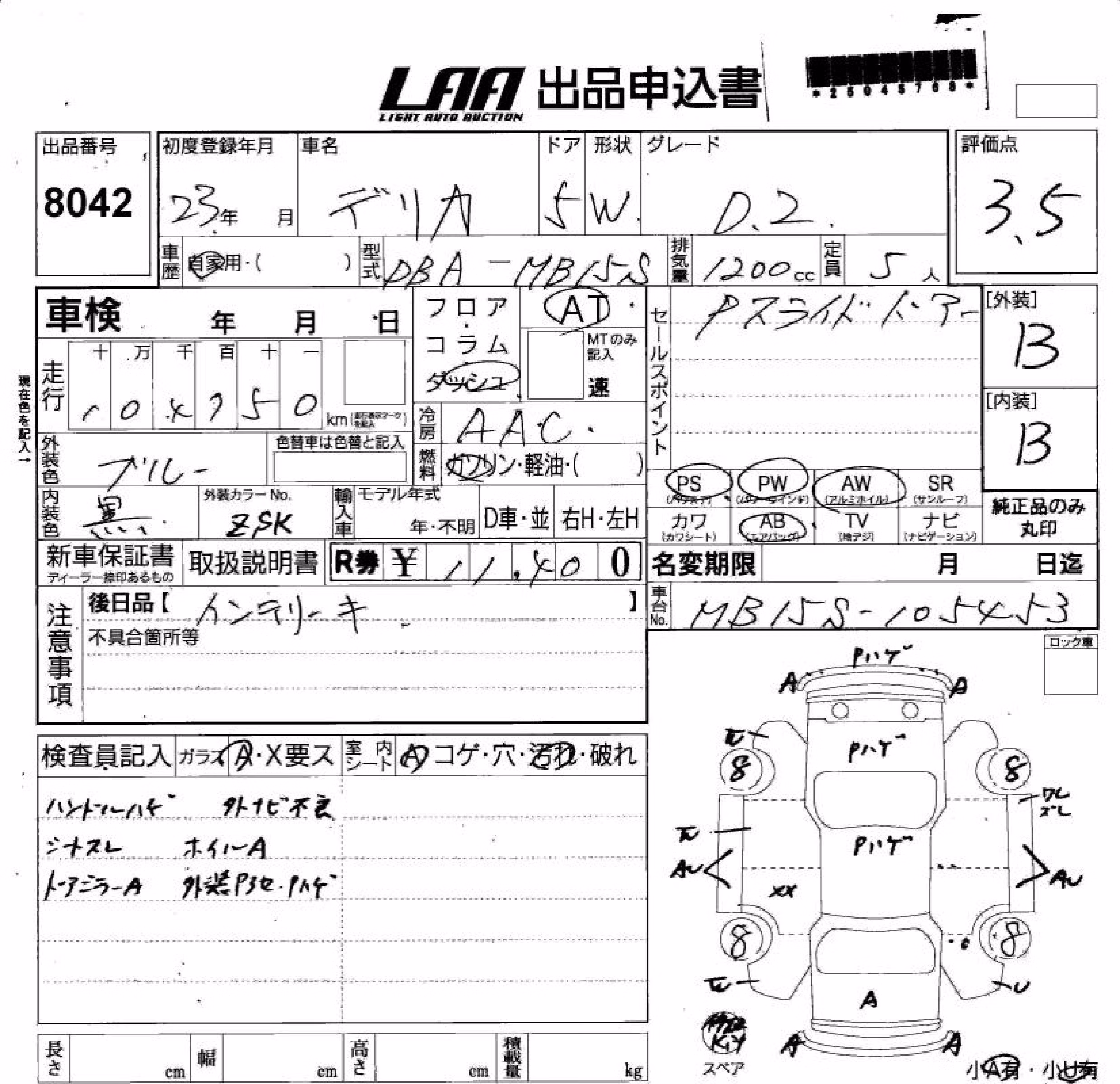 MITSUBISHI DELICA D:2