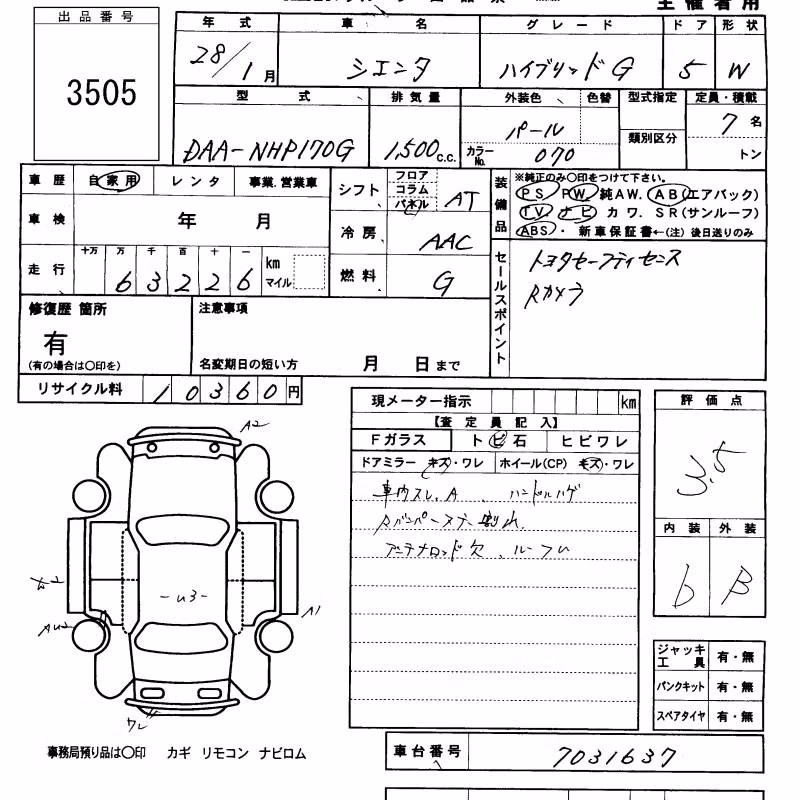 TOYOTA SIENTA