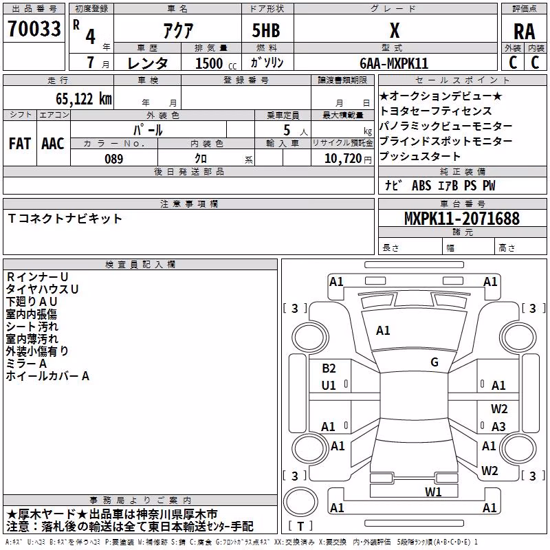 TOYOTA AQUA