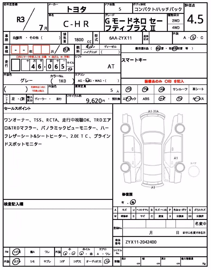 TOYOTA C-HR