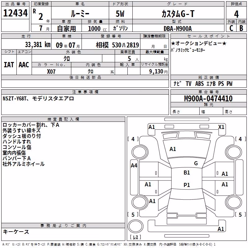 TOYOTA ROOMY