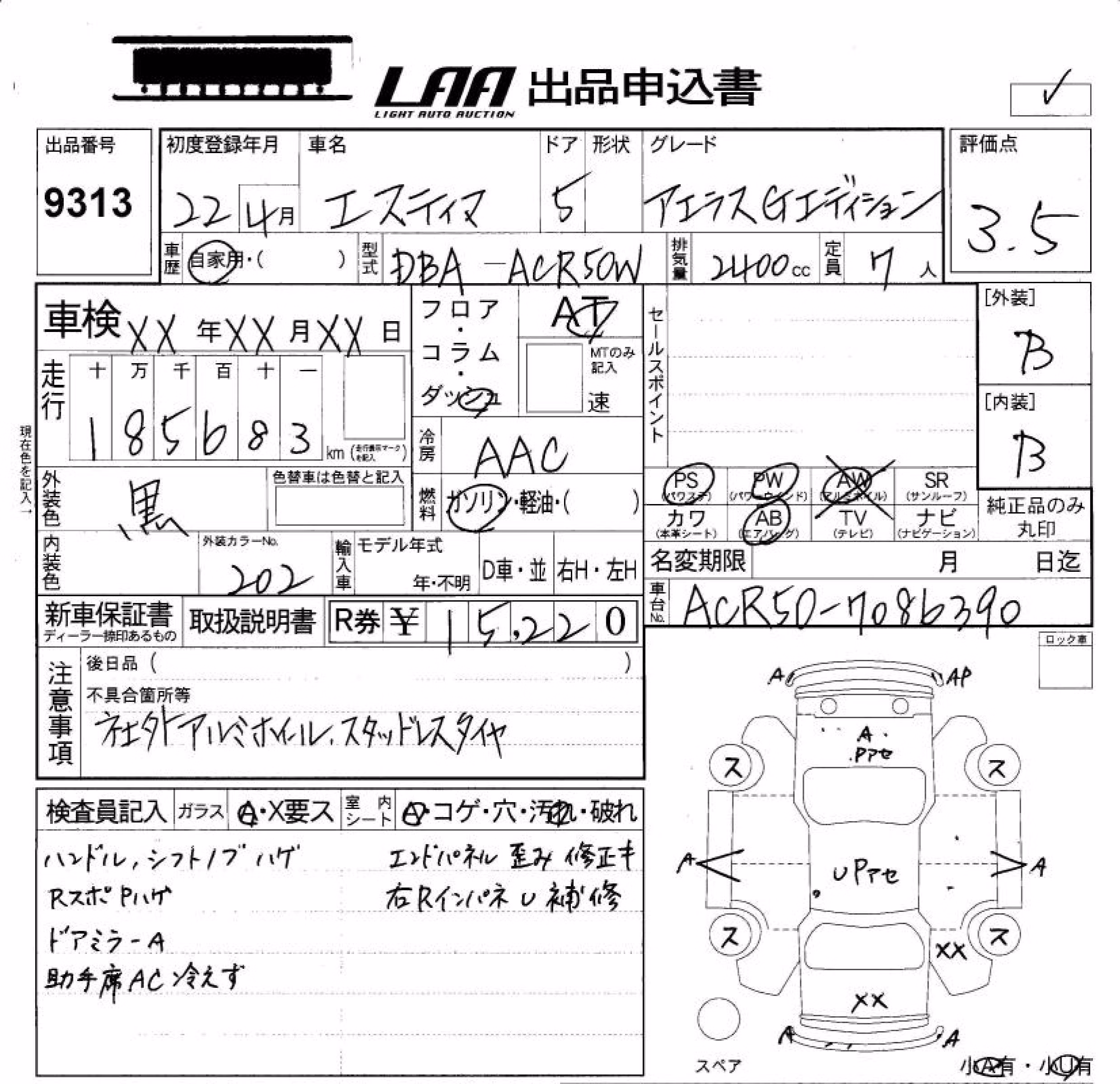 TOYOTA ESTIMA