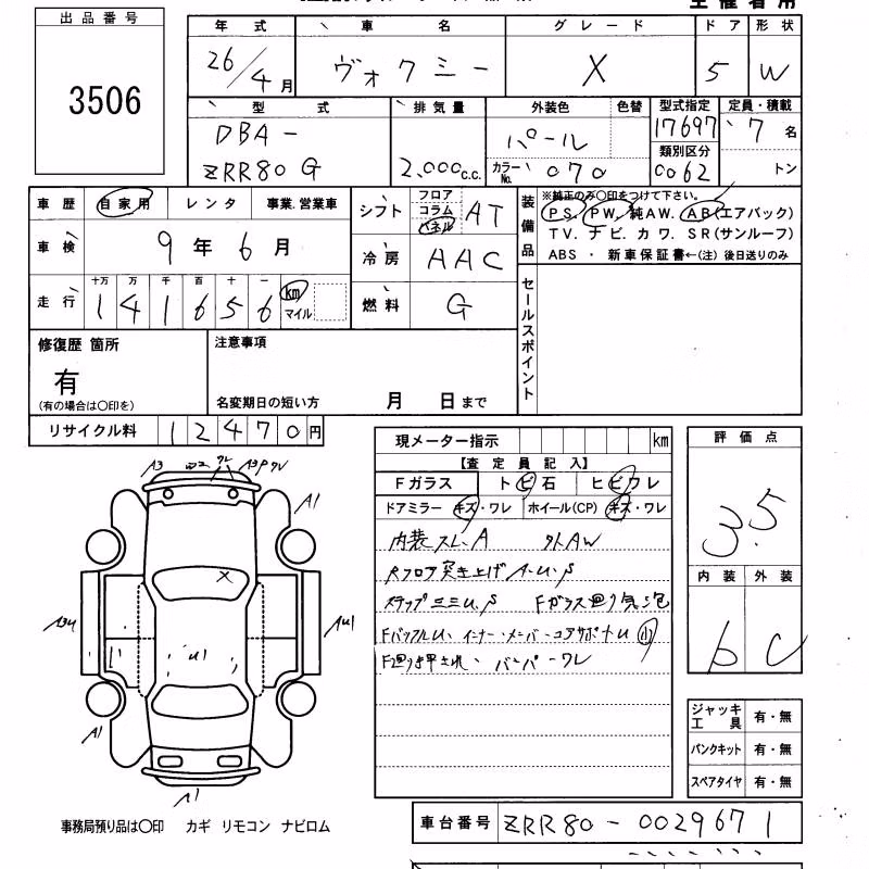 TOYOTA VOXY