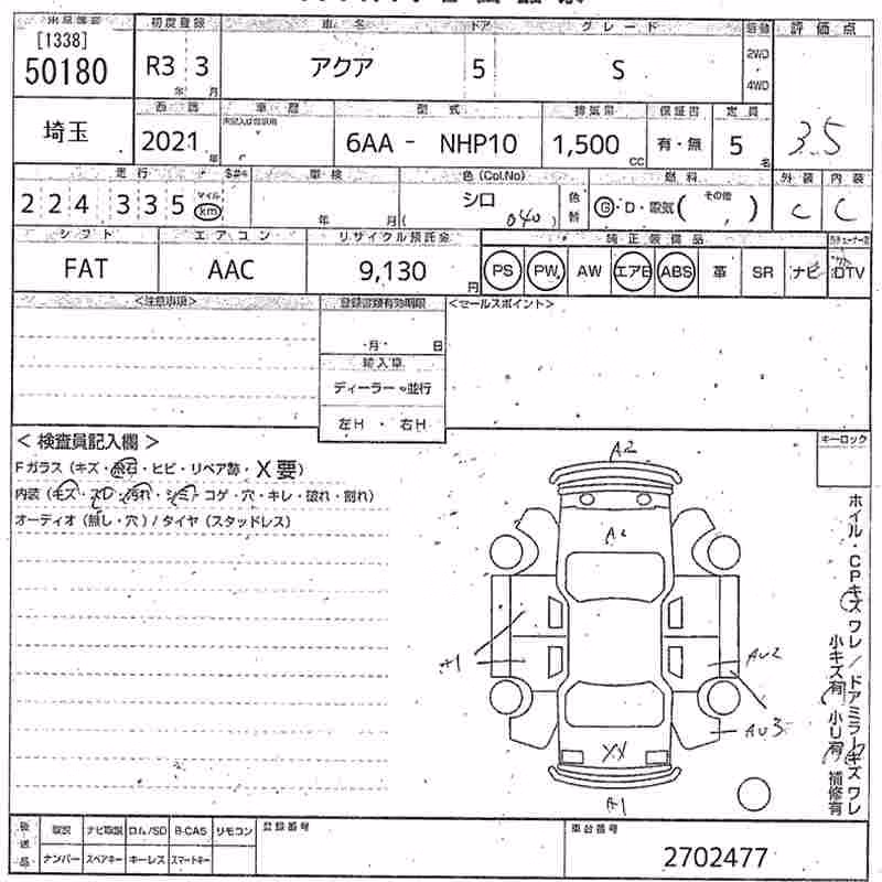 TOYOTA AQUA