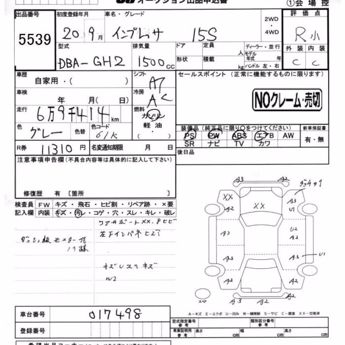 SUBARU IMPREZA