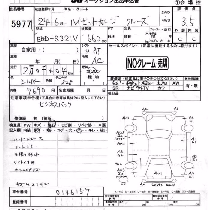 DAIHATSU HIJET