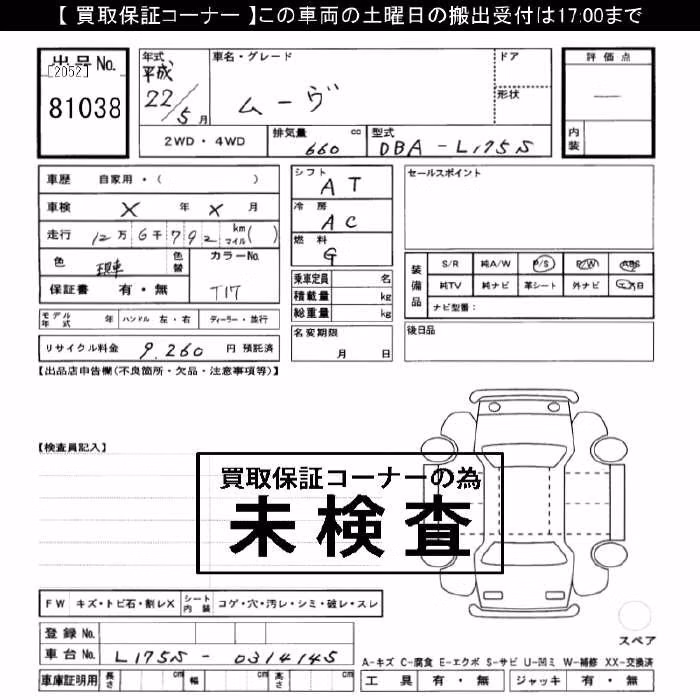 DAIHATSU MOVE