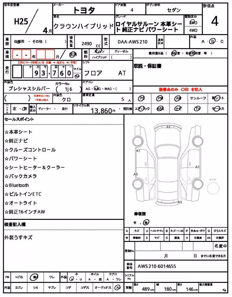 TOYOTA CROWN