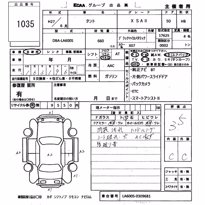 DAIHATSU TANTO