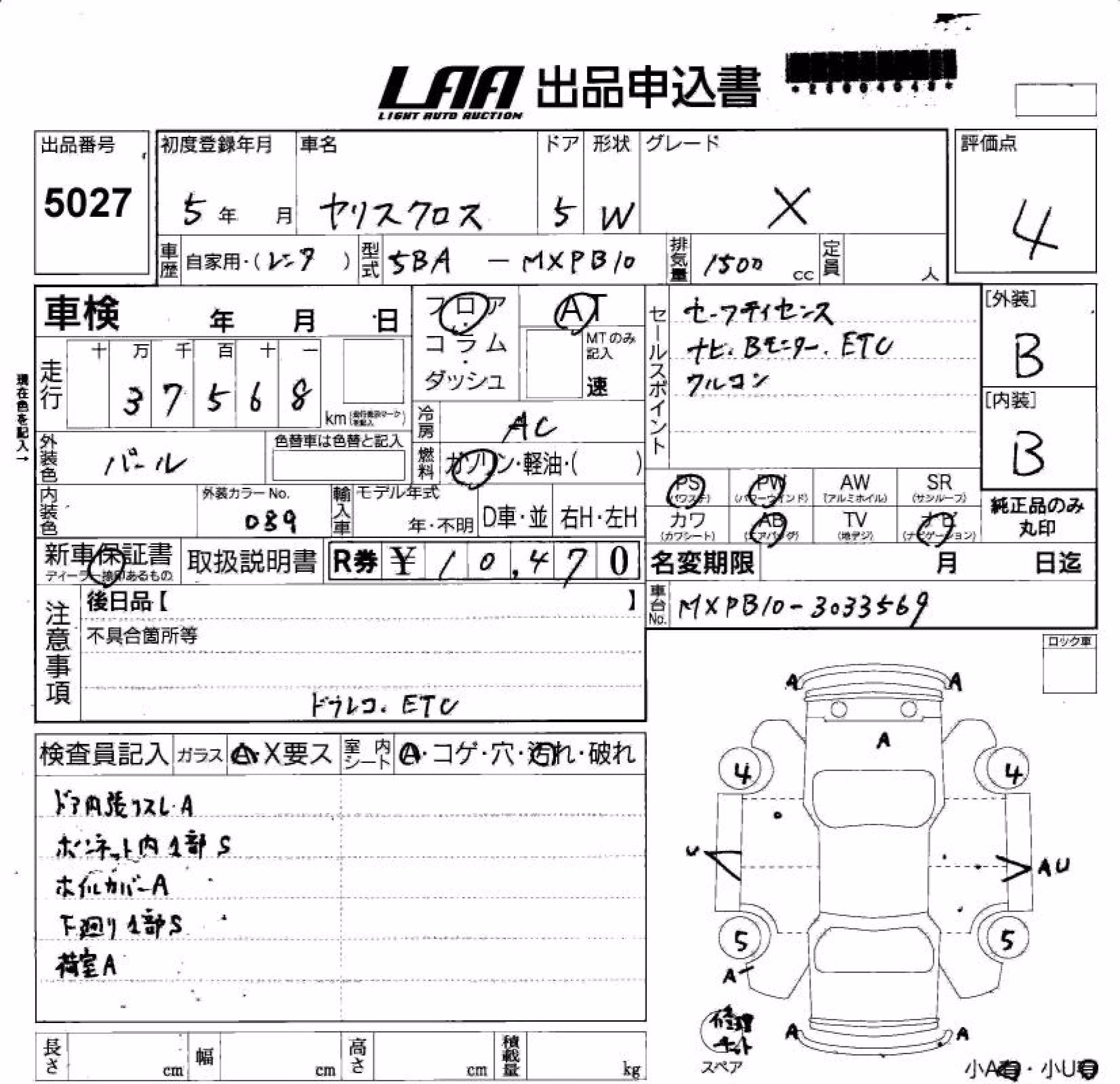 TOYOTA YARIS CROSS