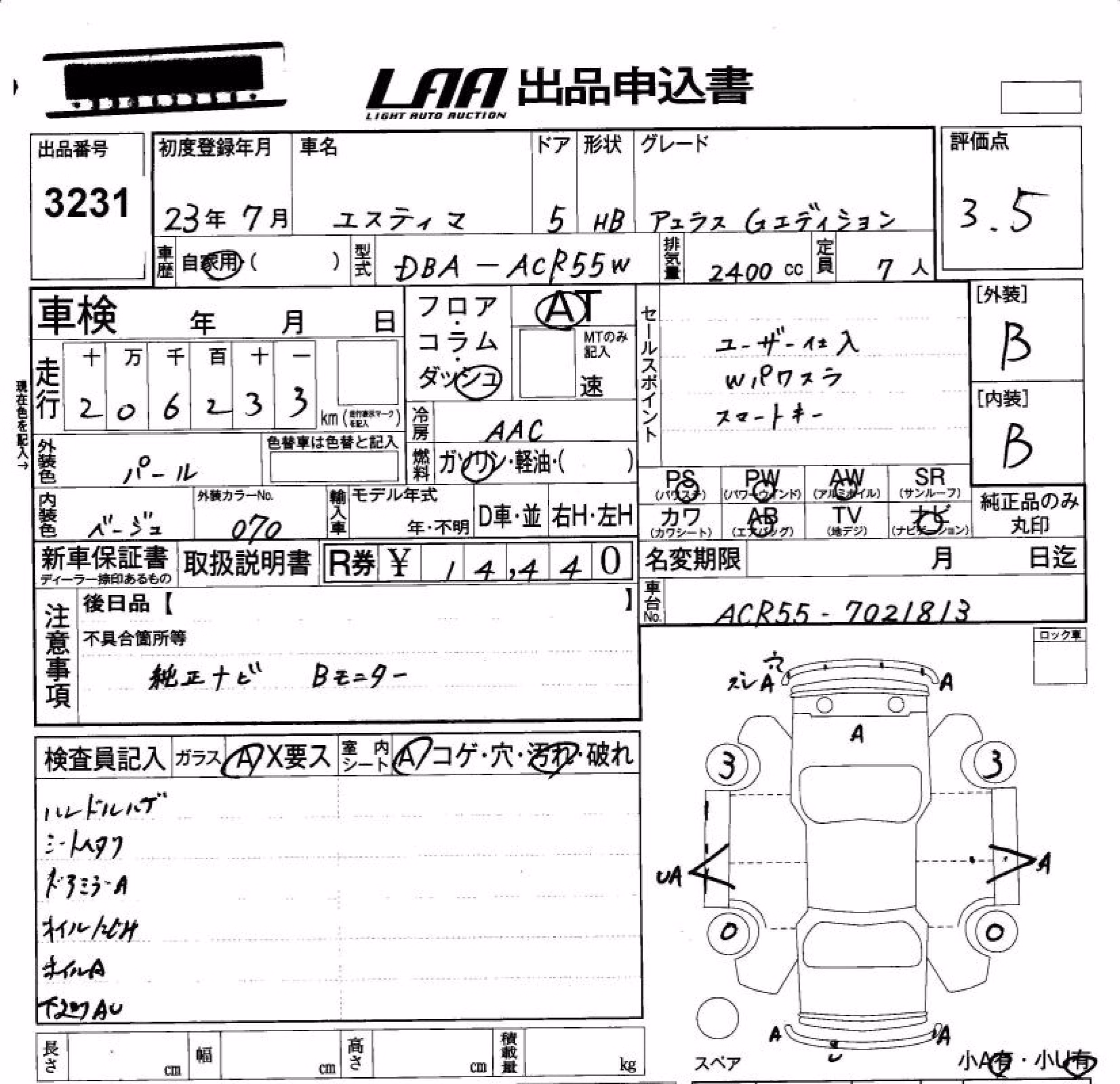 TOYOTA ESTIMA