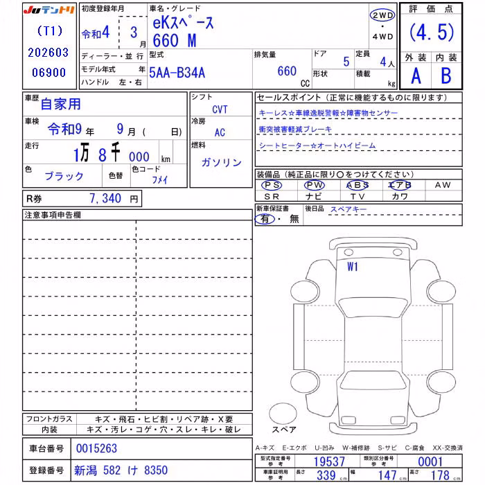 MITSUBISHI EK SPACE