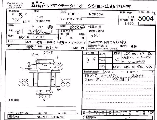 TOYOTA PROBOX