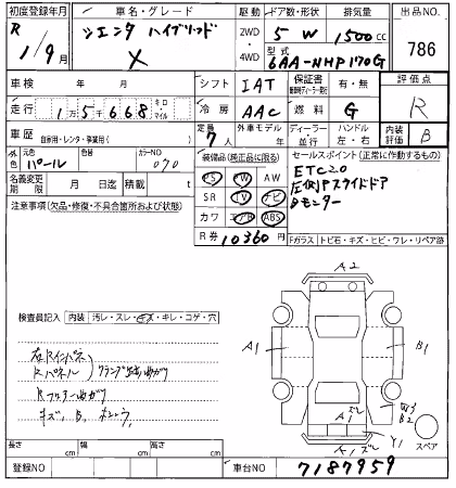 TOYOTA SIENTA