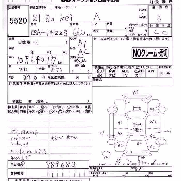 SUZUKI KEI