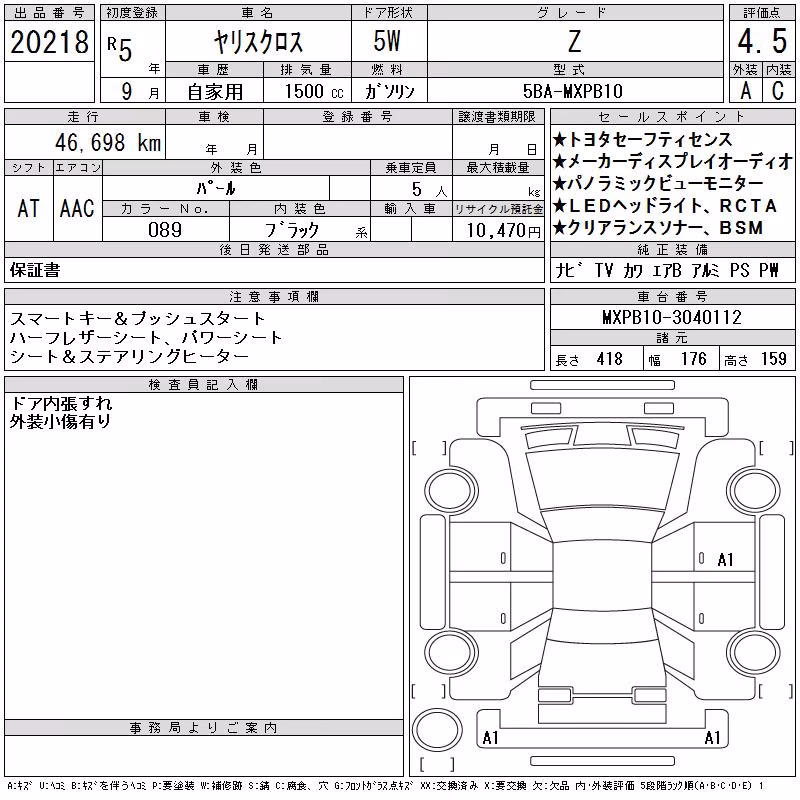 TOYOTA YARIS CROSS