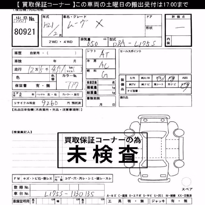 DAIHATSU MOVE