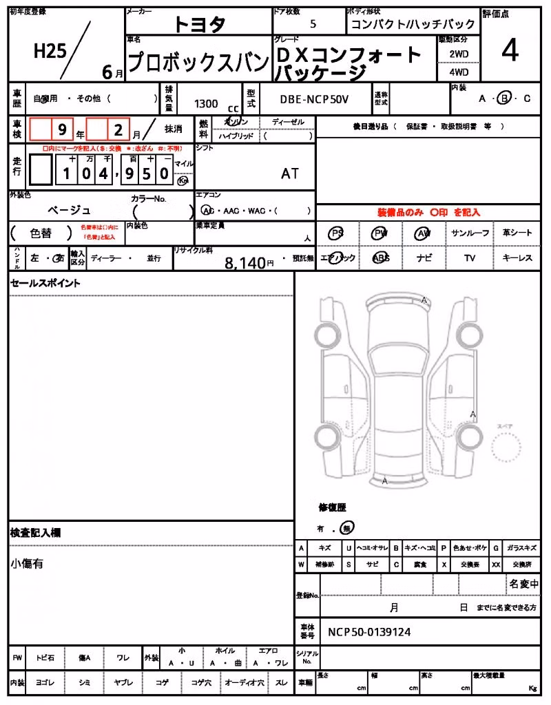 TOYOTA PROBOX