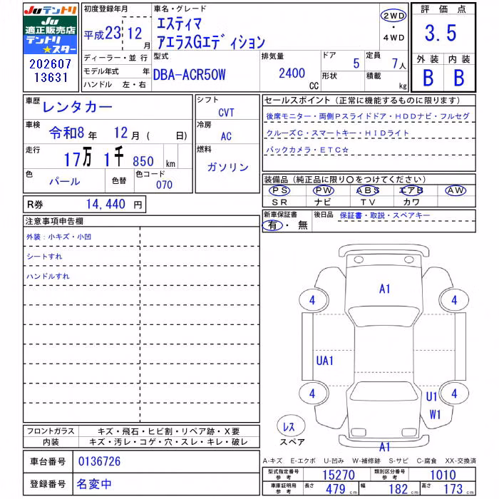 TOYOTA ESTIMA