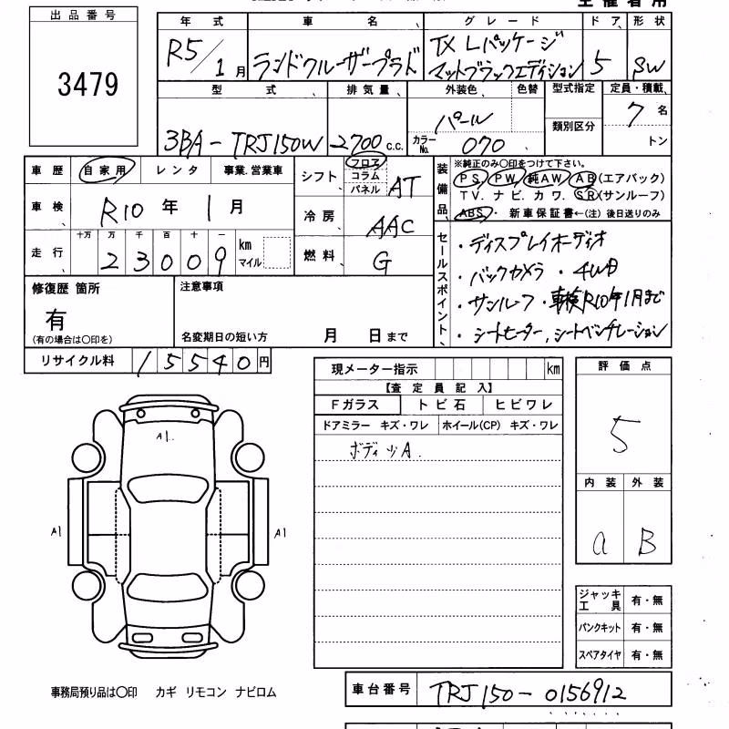 TOYOTA LAND CRUISER PRADO