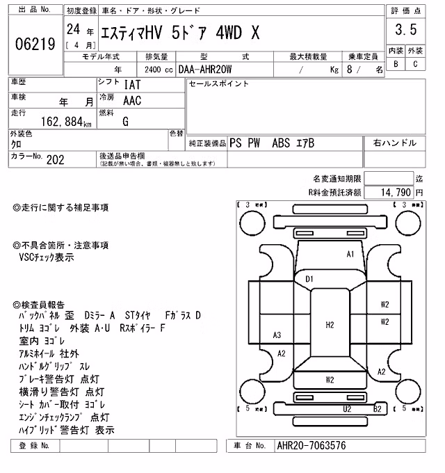 TOYOTA ESTIMA