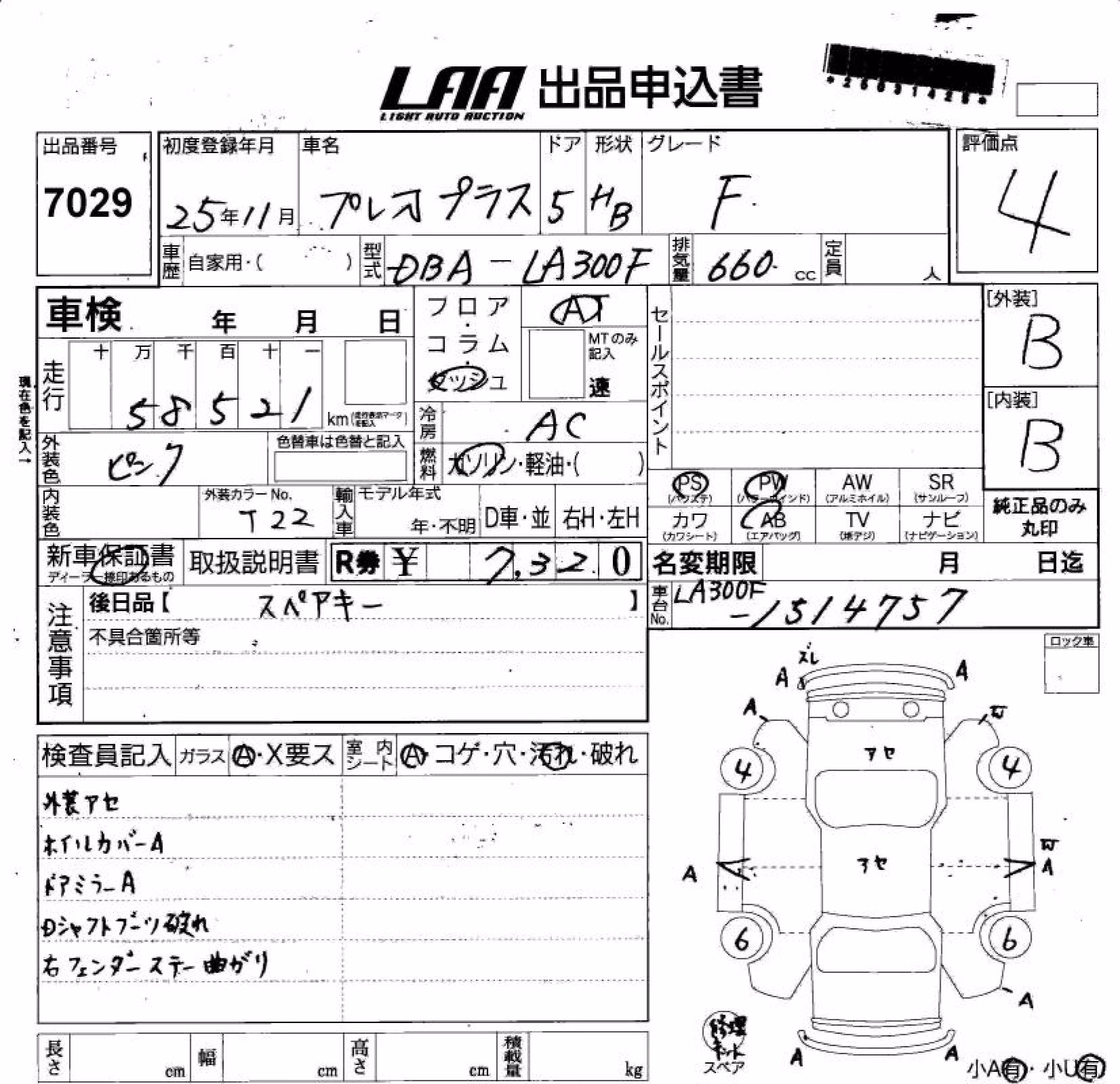 SUBARU PLEO PLUS