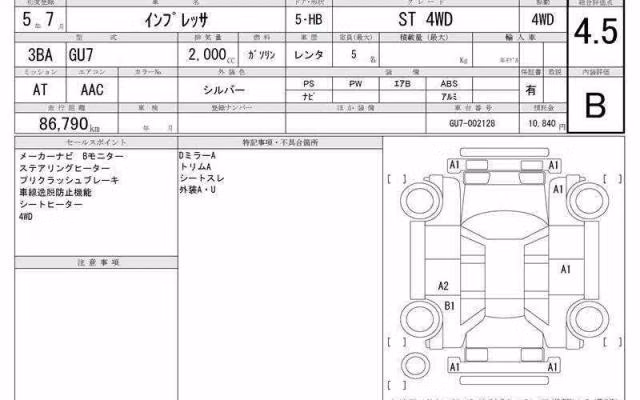 SUBARU IMPREZA