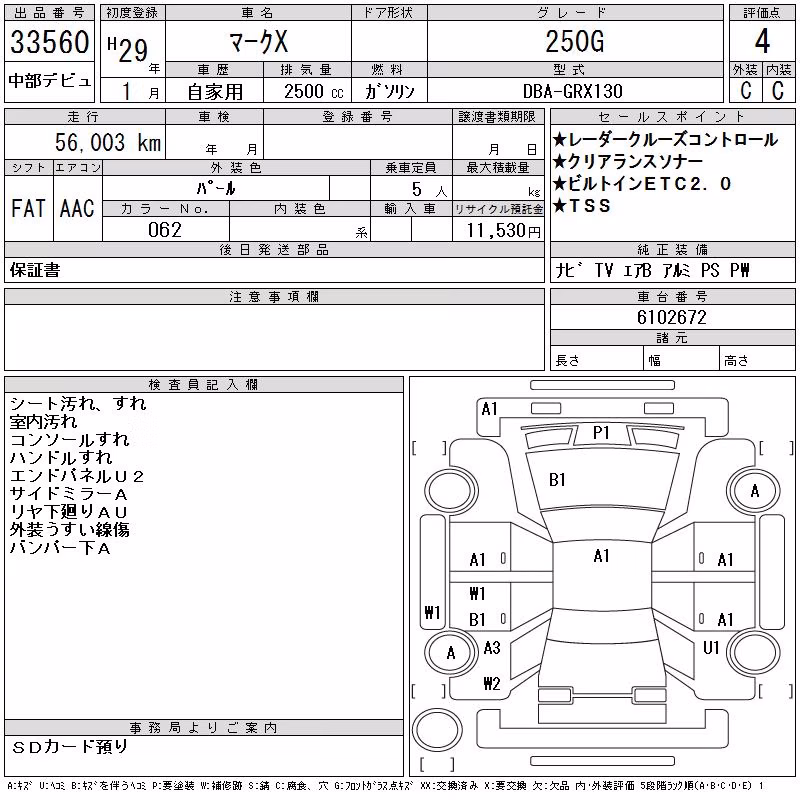 TOYOTA MARK X