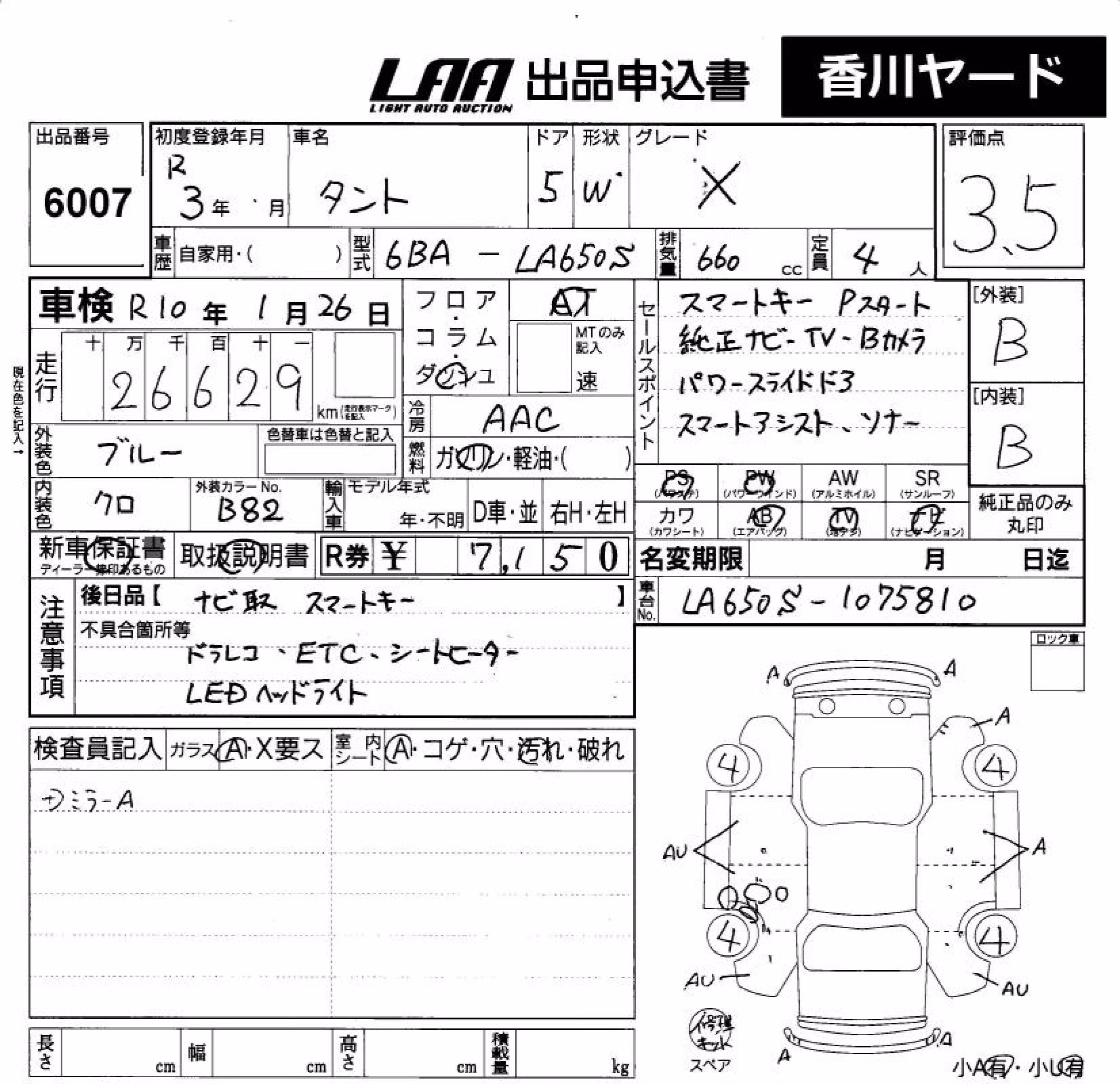 DAIHATSU TANTO