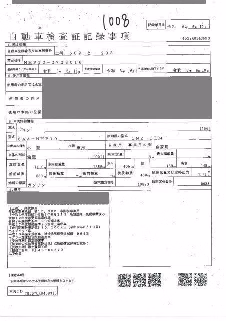 TOYOTA AQUA