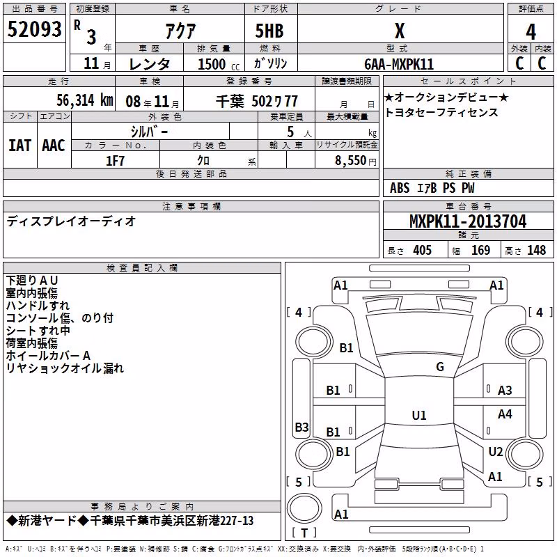 TOYOTA AQUA
