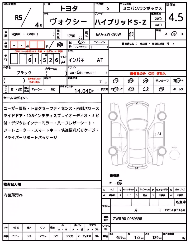 TOYOTA VOXY