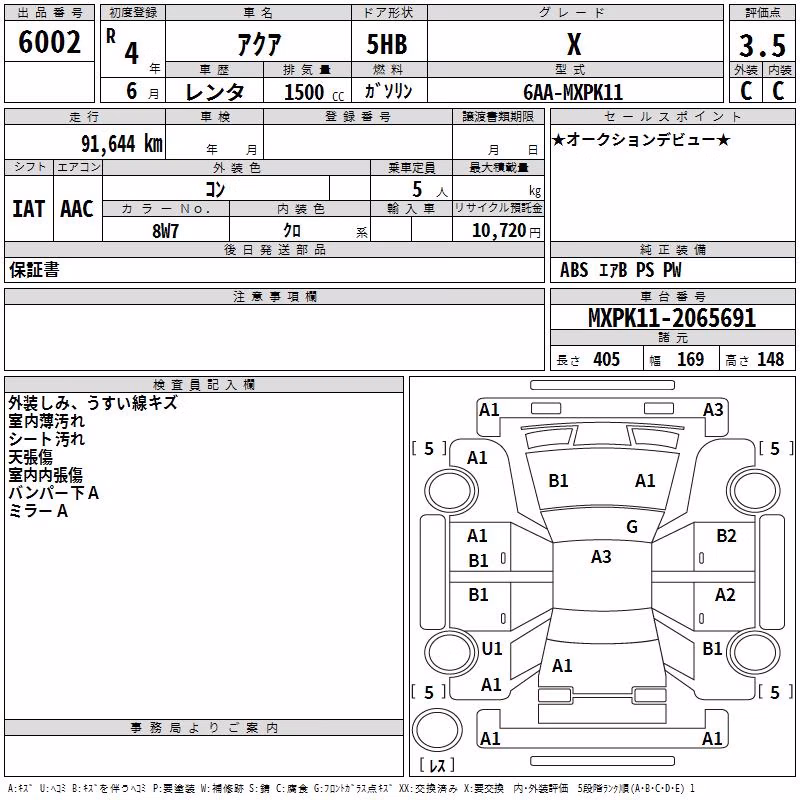 TOYOTA AQUA