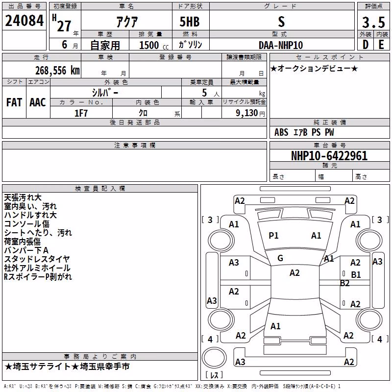 TOYOTA AQUA