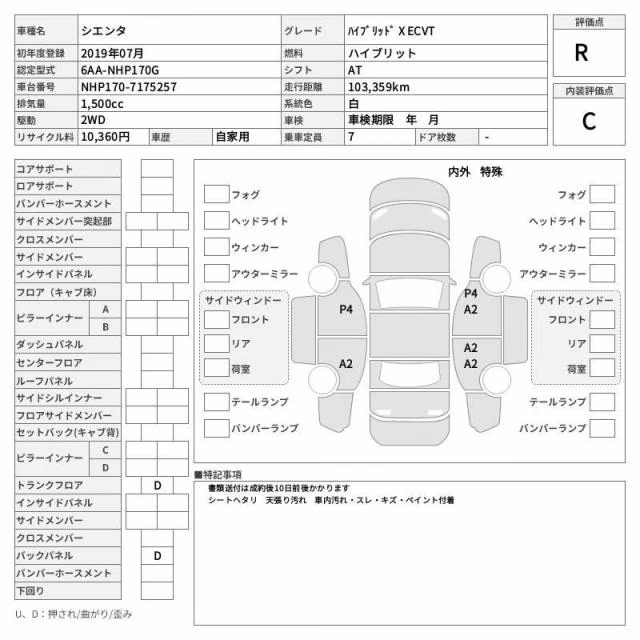 TOYOTA SIENTA