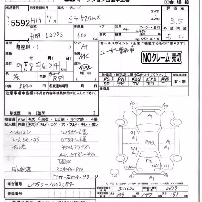 DAIHATSU MIRA