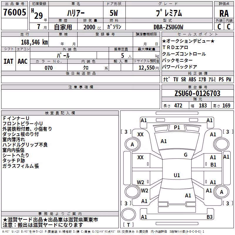 TOYOTA HARRIER