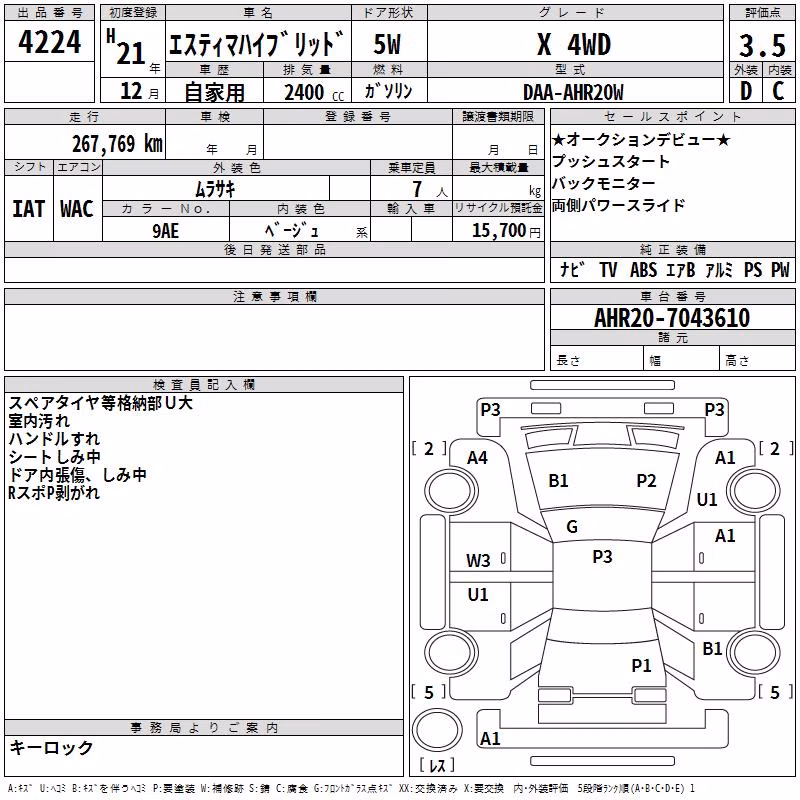 TOYOTA ESTIMA