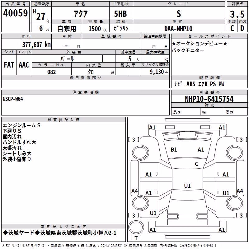 TOYOTA AQUA