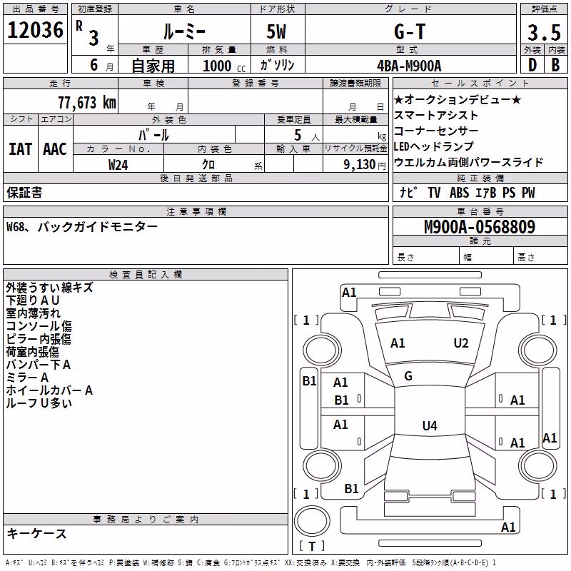 TOYOTA ROOMY