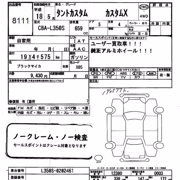 DAIHATSU TANTO