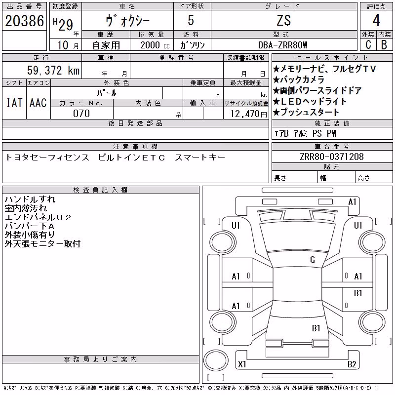 TOYOTA VOXY